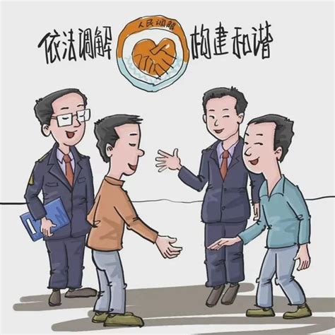 化解官司的方法|化解官司必知技巧